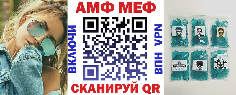 гидра Аша Amphetamine 98%