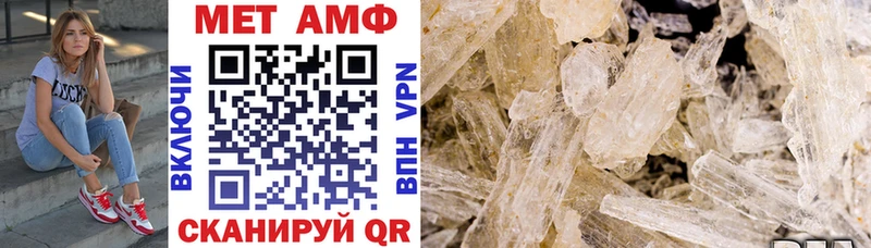 Амфетамин VHQ Аша