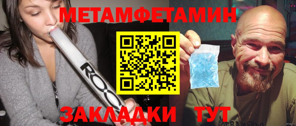 Аша  АМФЕТАМИН VHQ  Вход с VPN 