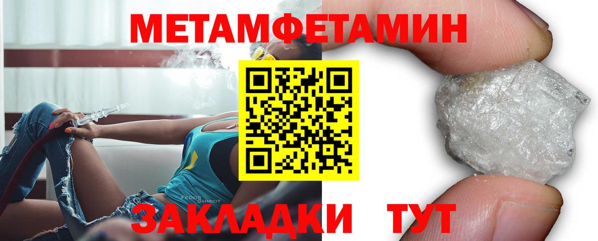 Амфетамин 97% Аша