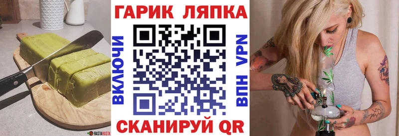 Canna-Cookies марихуана кракен ТОР Аша как найти закладки