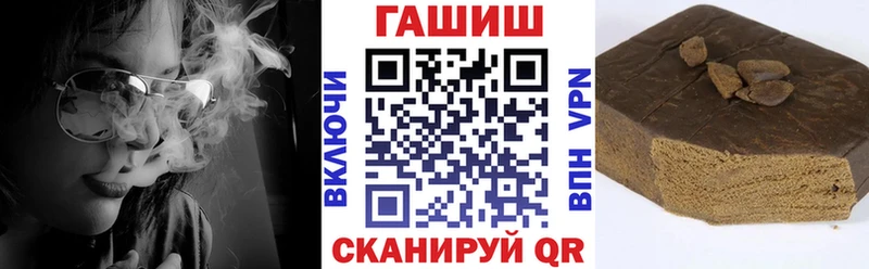 omg рабочий сайт  shop состав  Аша  ГАШ Ice-O-Lator  где найти наркотики 