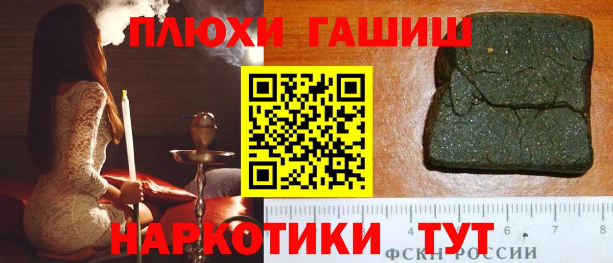Аша  Гашиш Ice-O-Lator  ГАШ  ГАШИШ hashish  Вход с VPN 