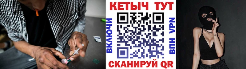 КЕТАМИН ketamine  наркошоп  Аша 
