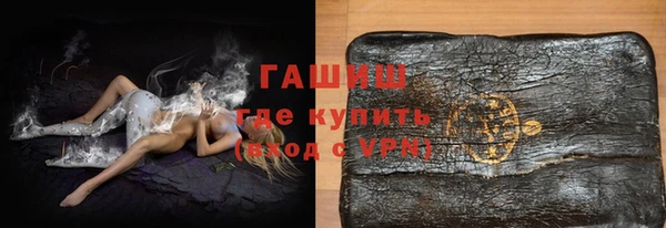 кокаин Армянск