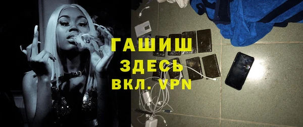 кокаин Армянск