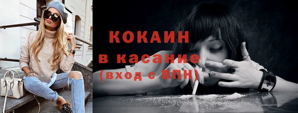 кокаин Армянск