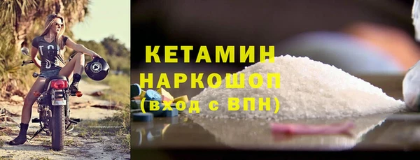 кокаин Армянск