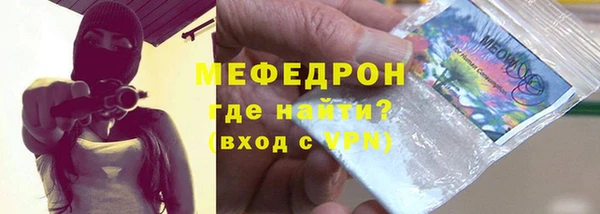 кокаин Армянск
