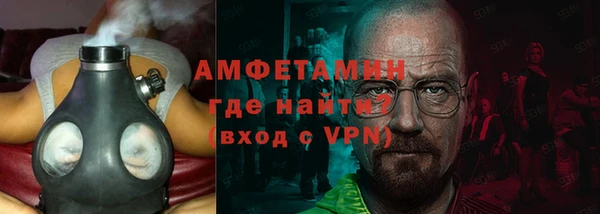 кокаин премиум Арсеньев