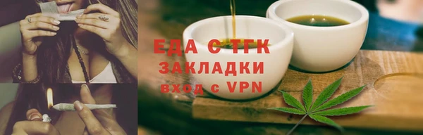 кокаин премиум Арсеньев