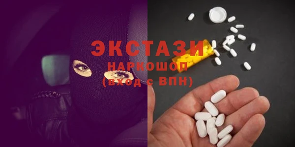кокаин премиум Арсеньев