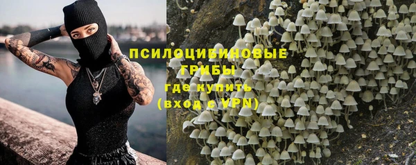 кокаин премиум Арсеньев
