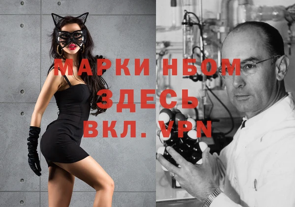 кокаин Армянск