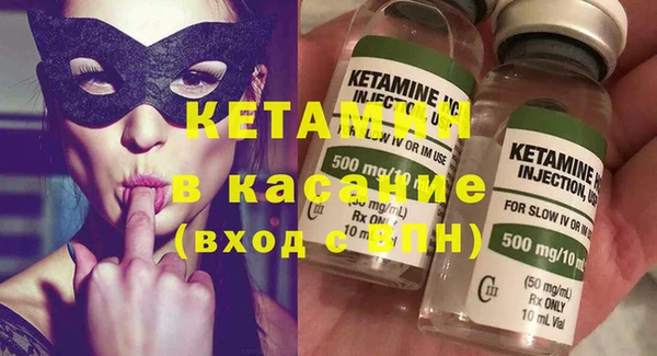 кокаин премиум Арсеньев
