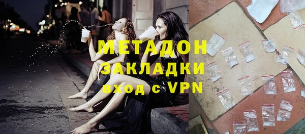 гашик Слюдянка