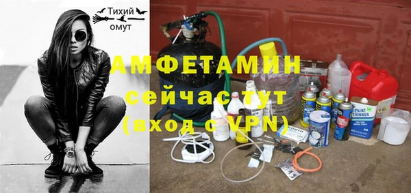 кокаин Армянск