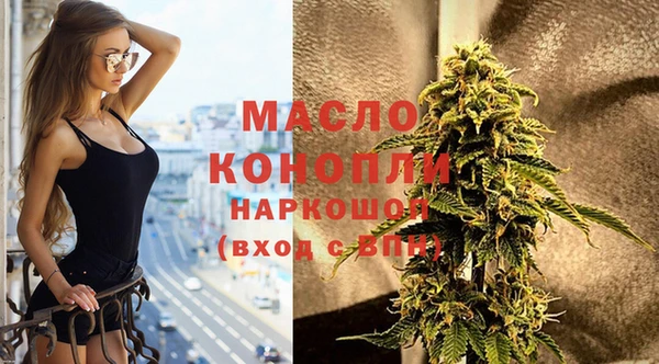 кокаин Армянск
