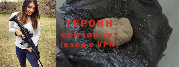 кокаин премиум Арсеньев