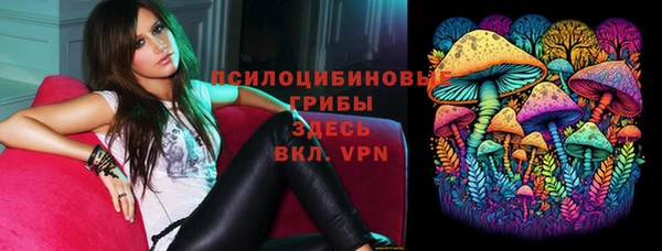 кокаин премиум Арсеньев