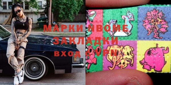 альфа пвп Аркадак