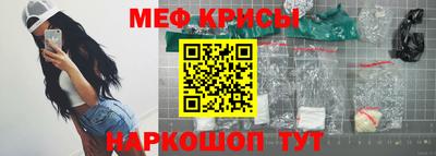 мефедрон Тулун