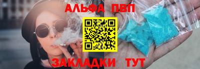 мефедрон Тулун