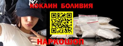 кокаин Тула