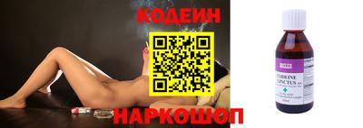 мефедрон Тулун