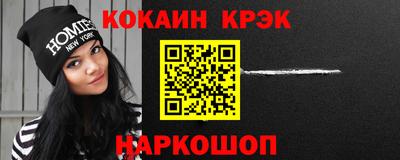 кокаин Тула