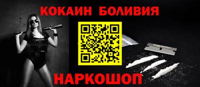 кокаин Тула