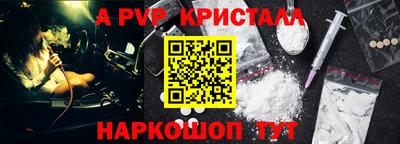 мефедрон Тулун