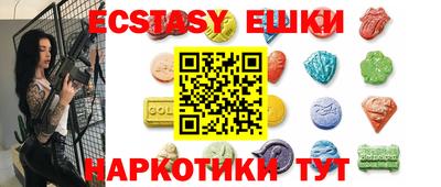 мефедрон Тулун