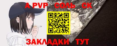 мефедрон Тулун
