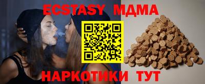 мефедрон Тулун