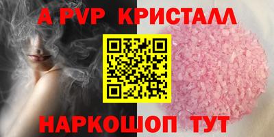 мефедрон Тулун