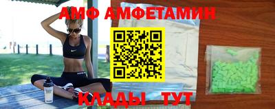 мефедрон Тулун