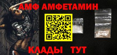 мефедрон Тулун