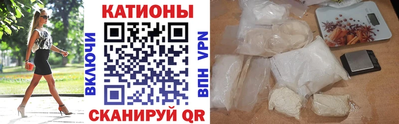 закладки Аша Меф 4 MMC