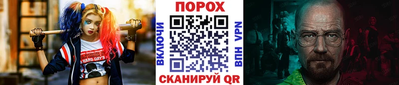 как найти наркотики  Аша  MEGA зеркало  Метамфетамин Декстрометамфетамин 99.9% 