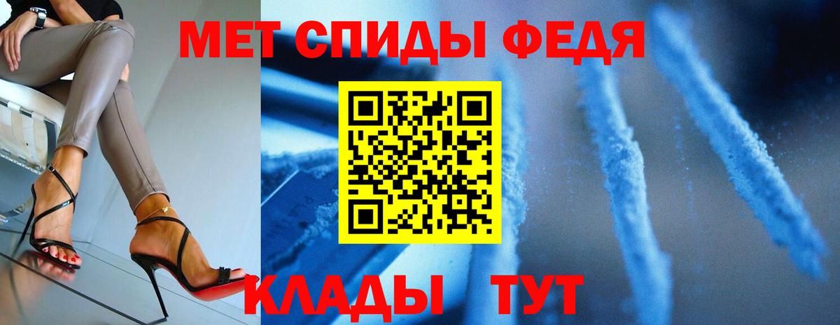Метамфетамин Декстрометамфетамин 99.9% Аша