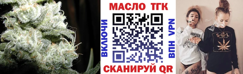 нарко площадка какой сайт  Аша  Дистиллят ТГК вейп  купить наркоту 