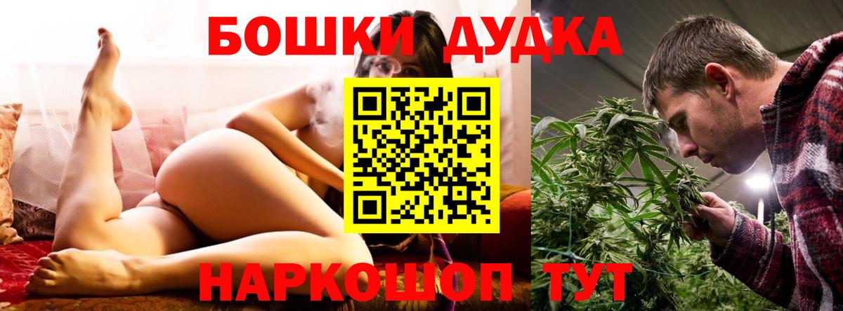 Канабис OG Kush  Канабис AK-47  Вход с VPN  Шишки марихуана индика  Аша 